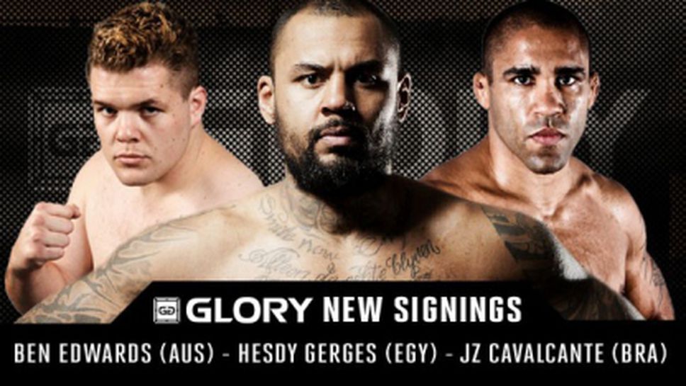 Три нови попълнения в "Глори"