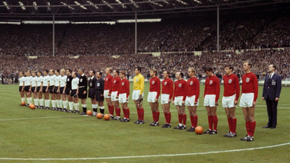 Германия отрече за допингирани на финала през '66-а