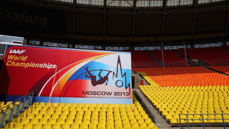 Обявиха общия награден фонд за СП по лека атлетика