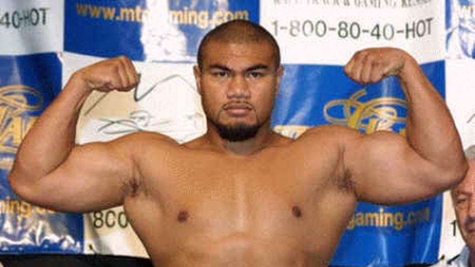 Туа се контузи