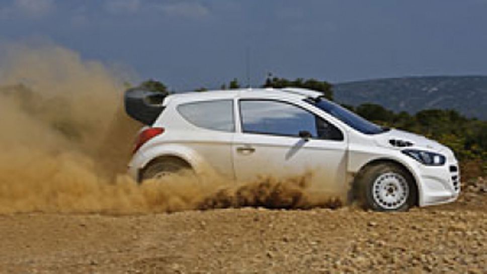 Хюндай в такт с новия i20 WRC