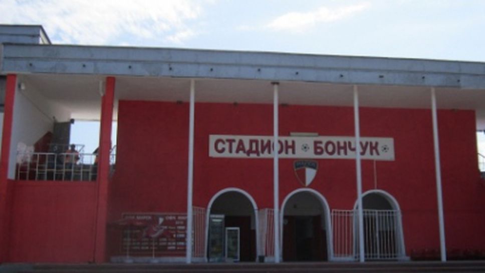 Югозападна България чака първото дерби в "Б" група за сезона