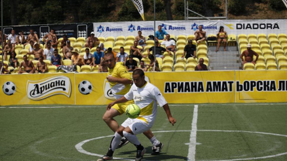 Оспорвани футболни срещи на финалите на Ариана Аматьорска Лига 2013