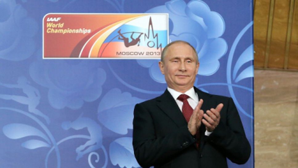 Путин очаква много медали от руските лекоатлети