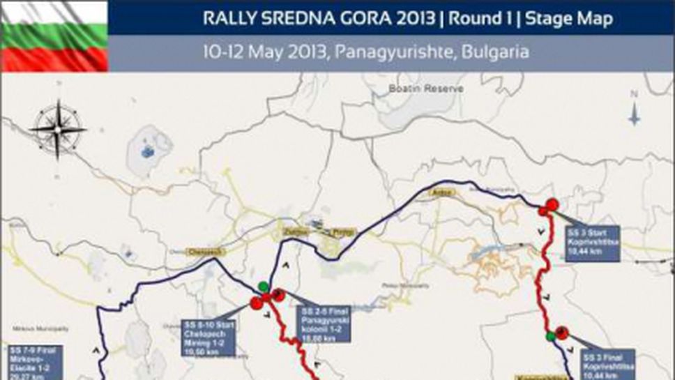 Рекордите в Панагюрище продължават