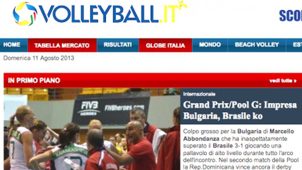 volleyball.it: Впечатляваща България, Бразилия в нокаут
