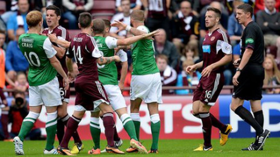 Хартс спечели дербито на Единбург