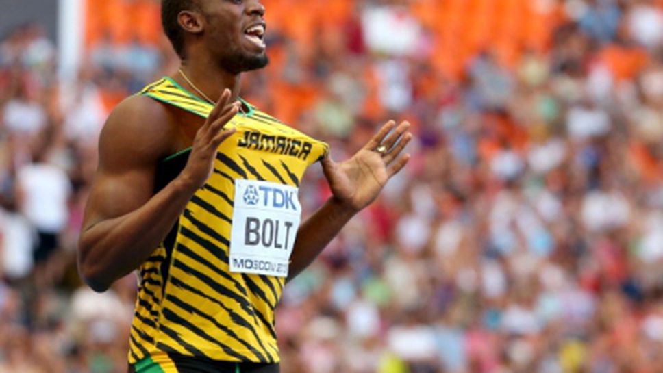 Четирима ямайци във финала на 100 м, Болт отново се разходи