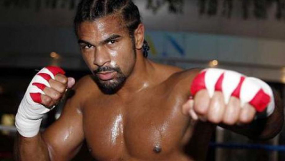 Дейвид Хей тренира с гигант