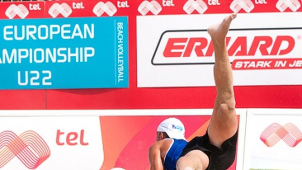 Гледайте Евро 2013 по плажен волейбол за младежи и девойки във Варна онлайн ТУК!!!