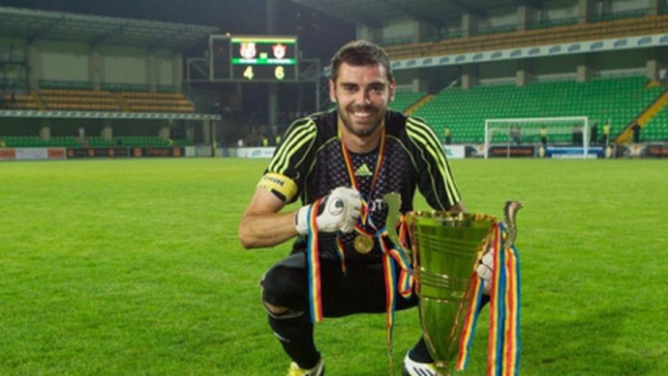 Вратар смени клуба в Молдова