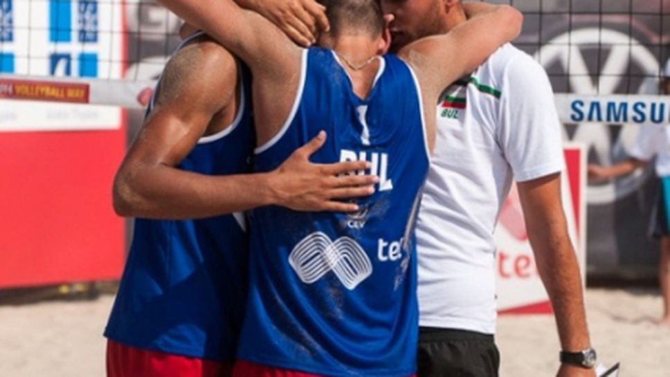 Първа победа и за българските момчета на Европейското