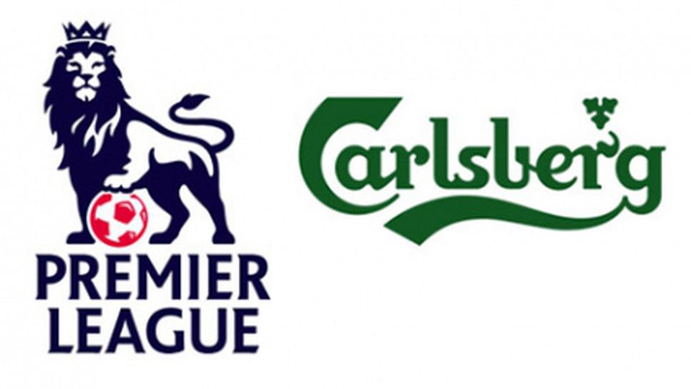 От утре Carlsberg е официалната бира на Висшата лига