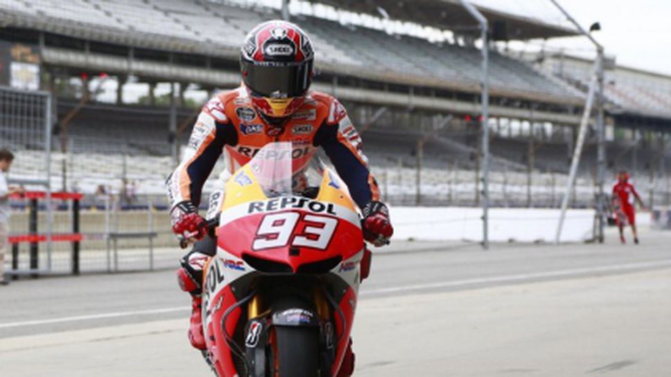 Марк Маркес най-бърз на тренировките на "Индианаполис"