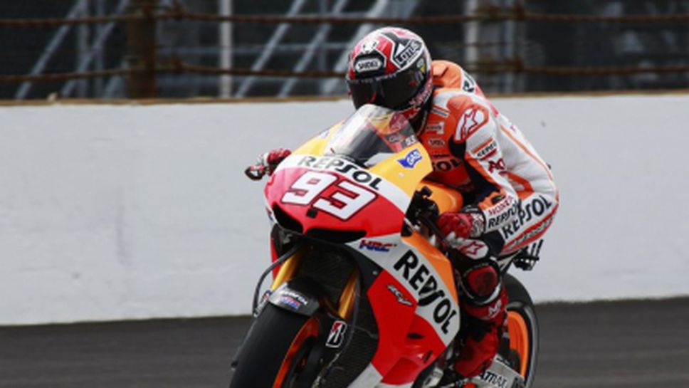 Маркес щурмува пол-позишъна на "Индианаполис"