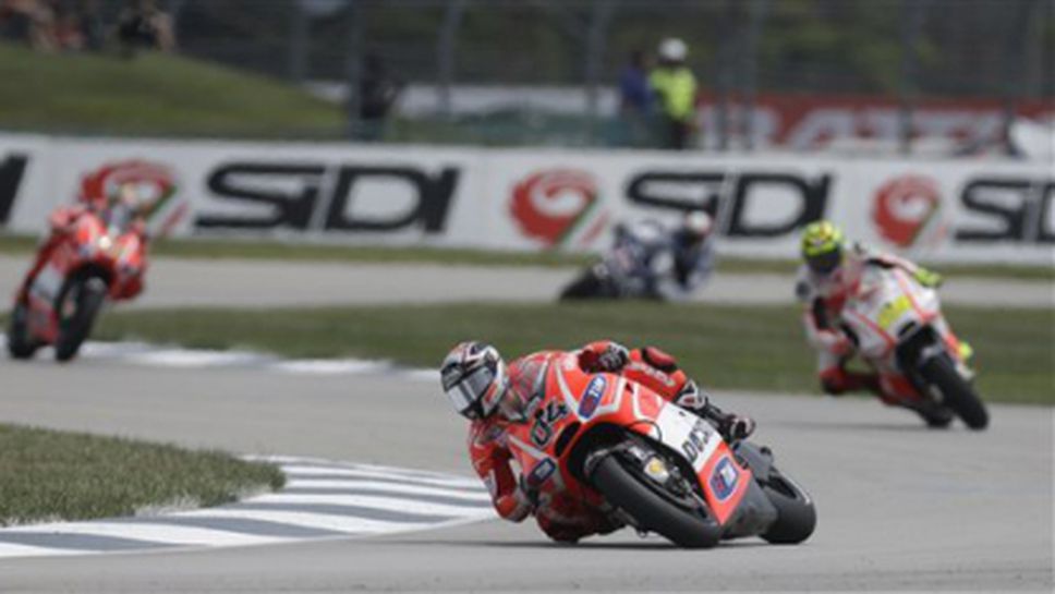 MotoGP ще гостува в Индианаполис и през 2014 година