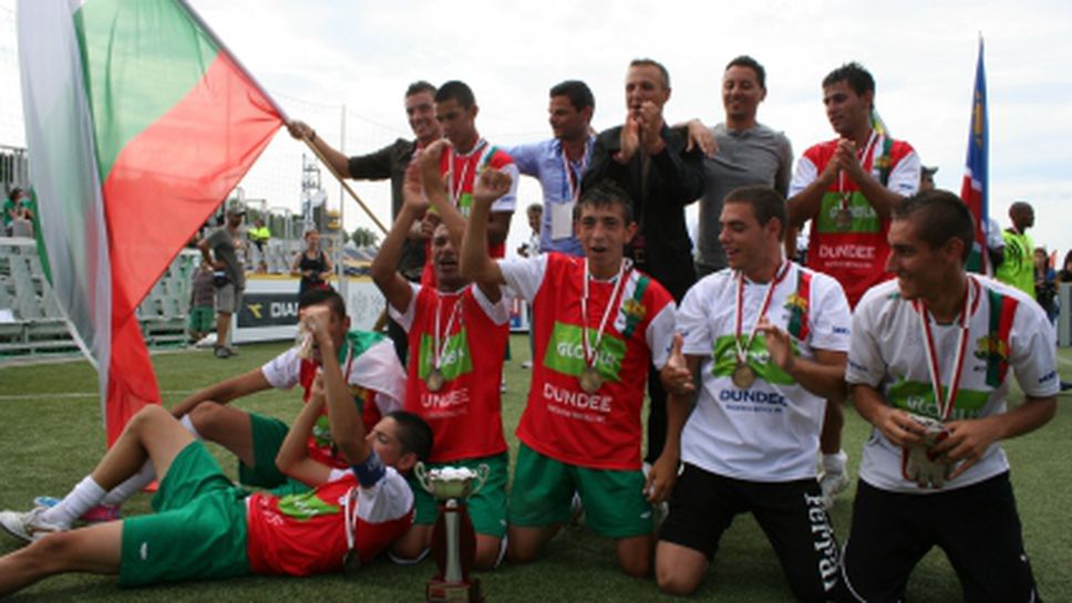 България се класира на 17-то място на свтовното за бездомни хора