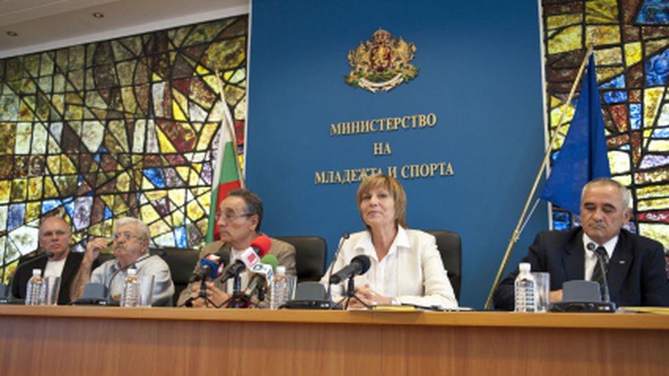 Представиха новото ръководство на Българския спортен тотализатор