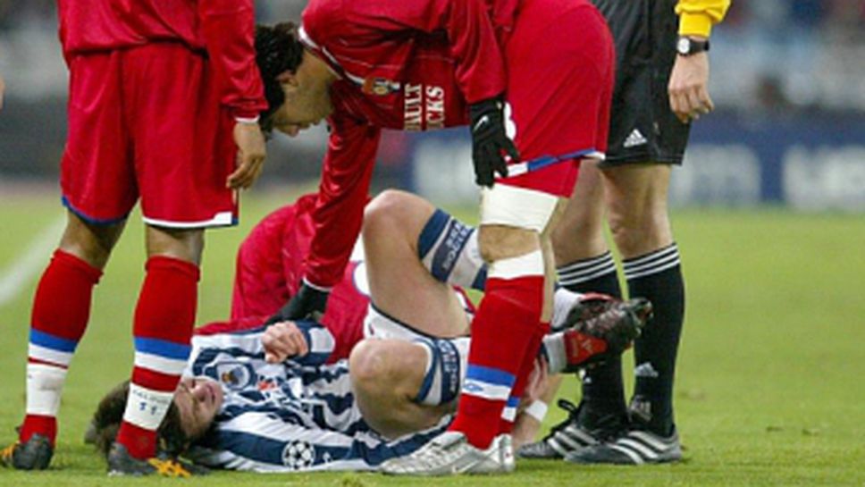 Реал Сосиедад ще си отмъщава на Лион