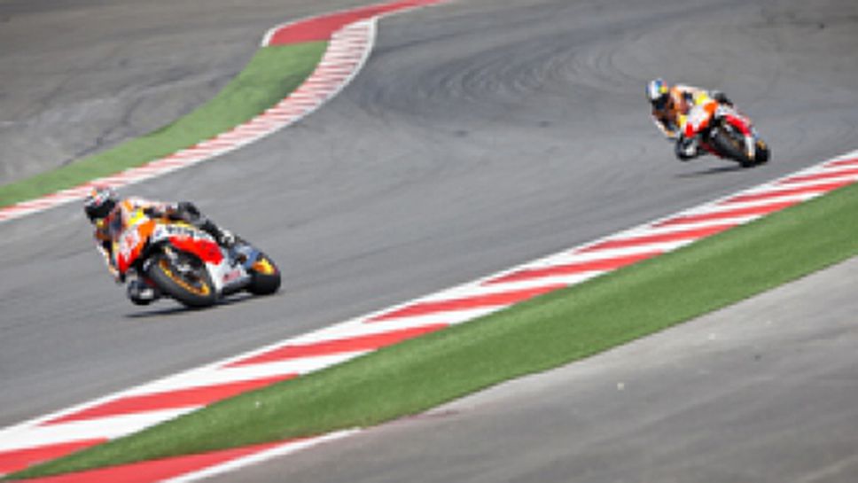 MotoGP посещава Бразилия през 2014 г.