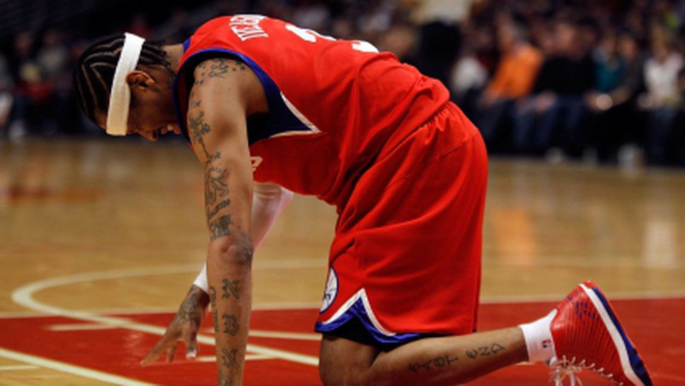 Айверсън официално слага край на кариерата си