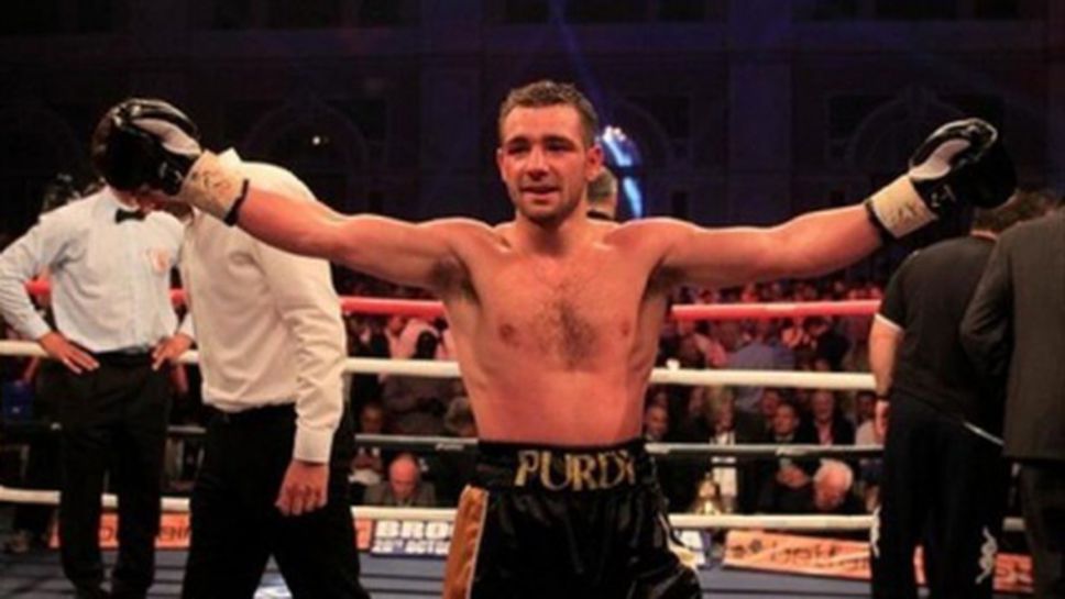 Съдят боксьор за пране на пари