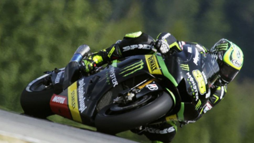 Кал Кръчлоу с втори пол-позишън в MotoGP, тръгва първи на "Бърно"