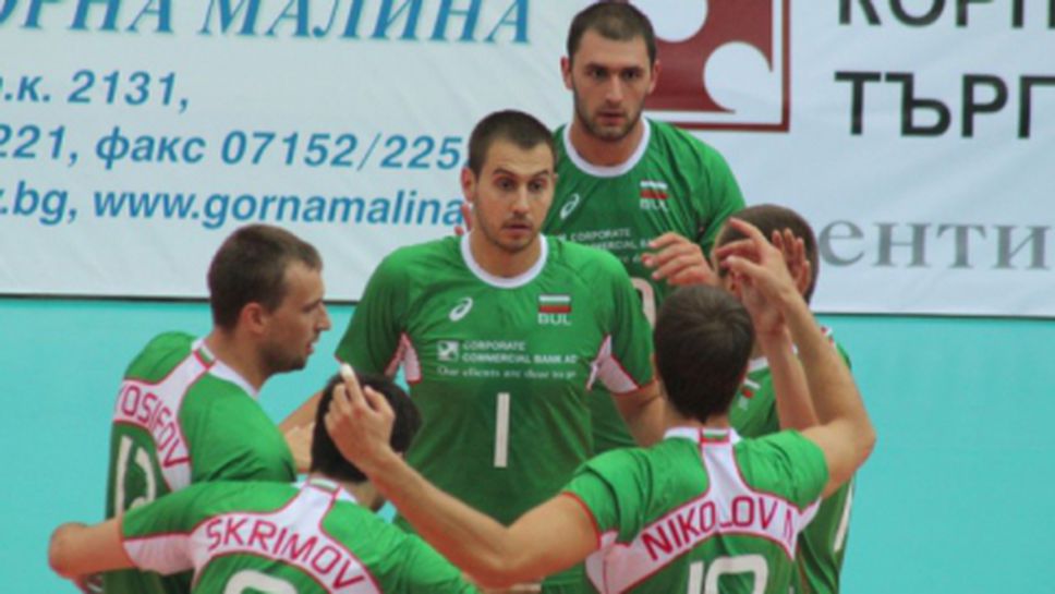 България започва срещу домакините от Словения на приятелския турнир