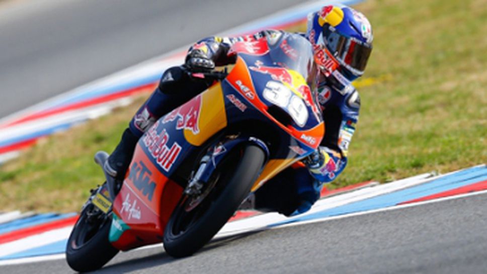 Луис Салом спечели Гран при на Чехия