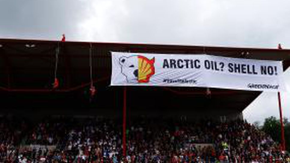 Протест на Greenpeace по време на ГП на Белгия (Снимки и видео)