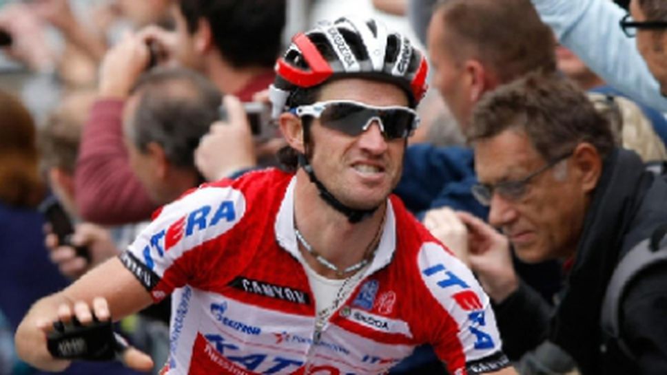 Даниел Морено спечели четвъртия етап от Обиколката на Испания