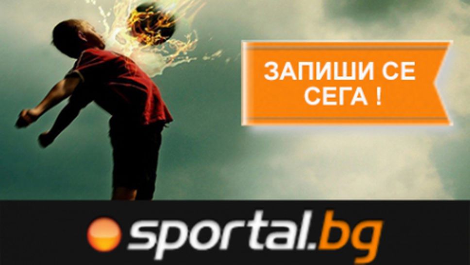Sportal League – втори сезон на футболния турнир на София!