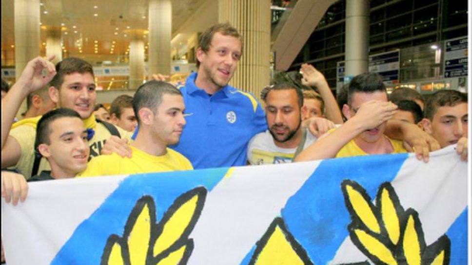 Фенове на Макаби посрещнаха Ингълс още на летището (видео)