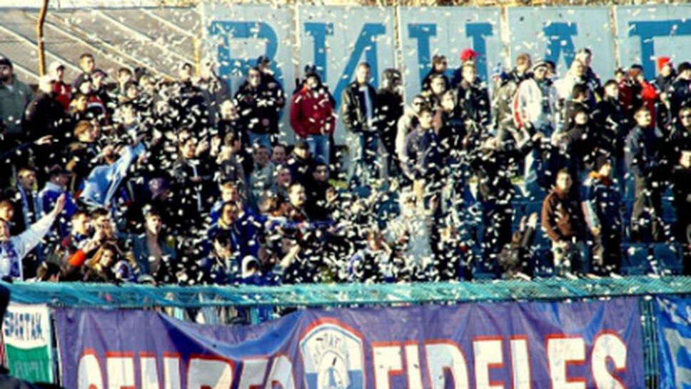 Спартак (Варна) отбелязва 95-годишен юбилей