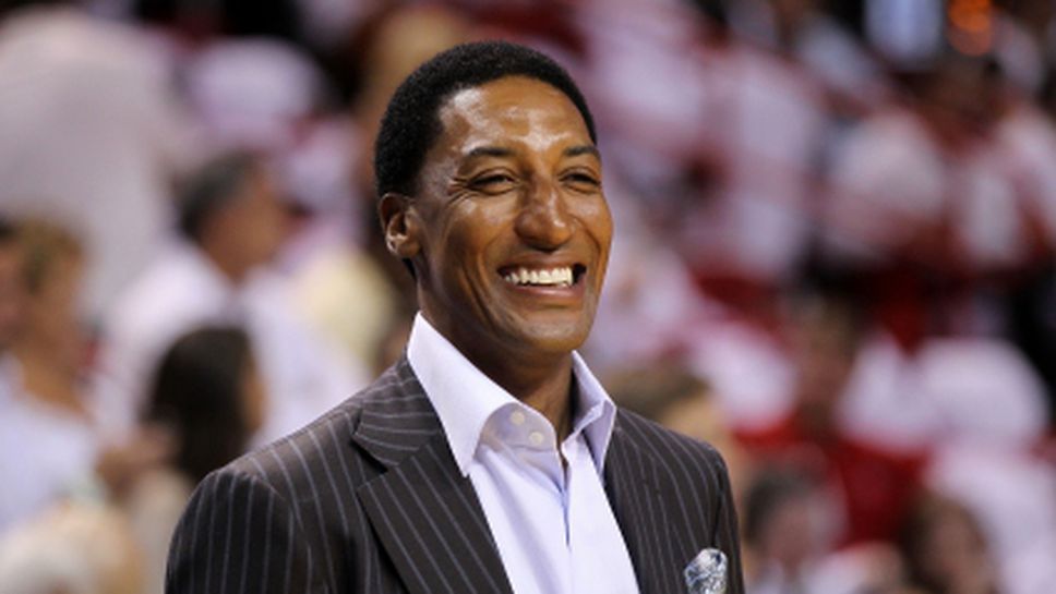 Свалиха обвиненията срещу Скоти Пипън