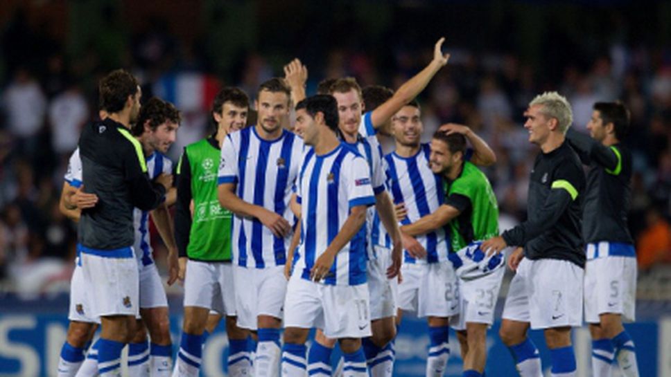 Реал Сосиедад довърши Лион и се завърна сред най-добрите в Европа (видео)