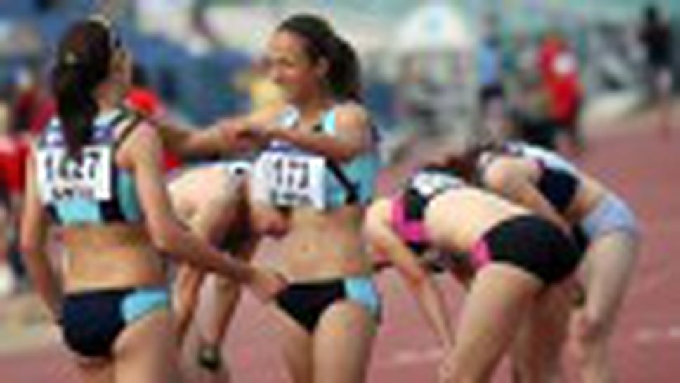 ДИП за юноши и девойки младша възраст - Ден 1