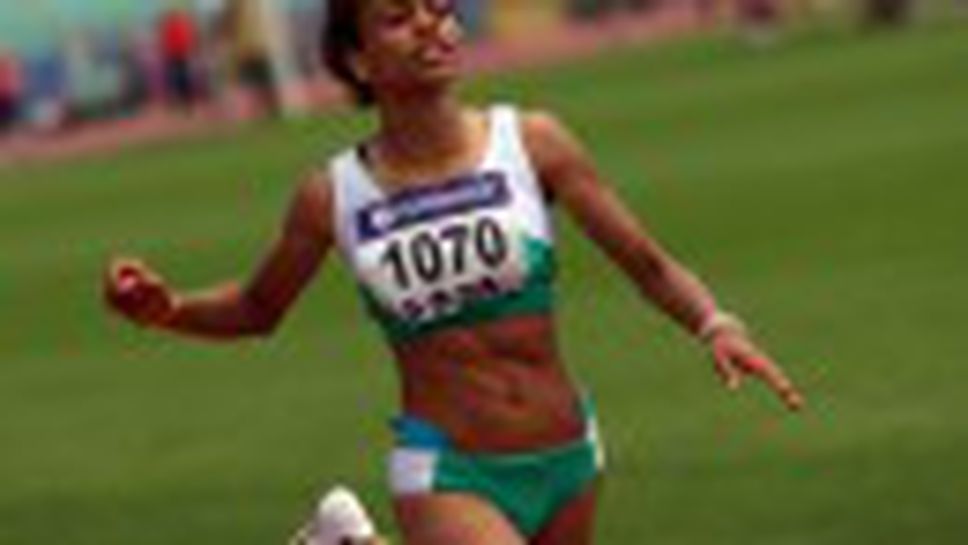 ДИП за юноши и девойки младша възраст - Ден 2