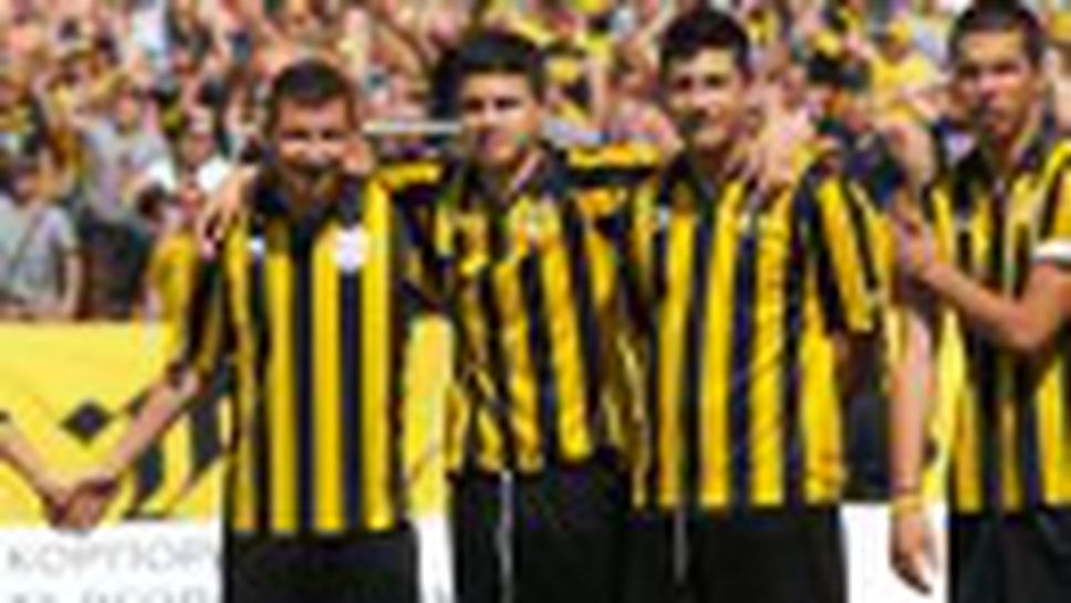 Ботев почете Коце Видолов