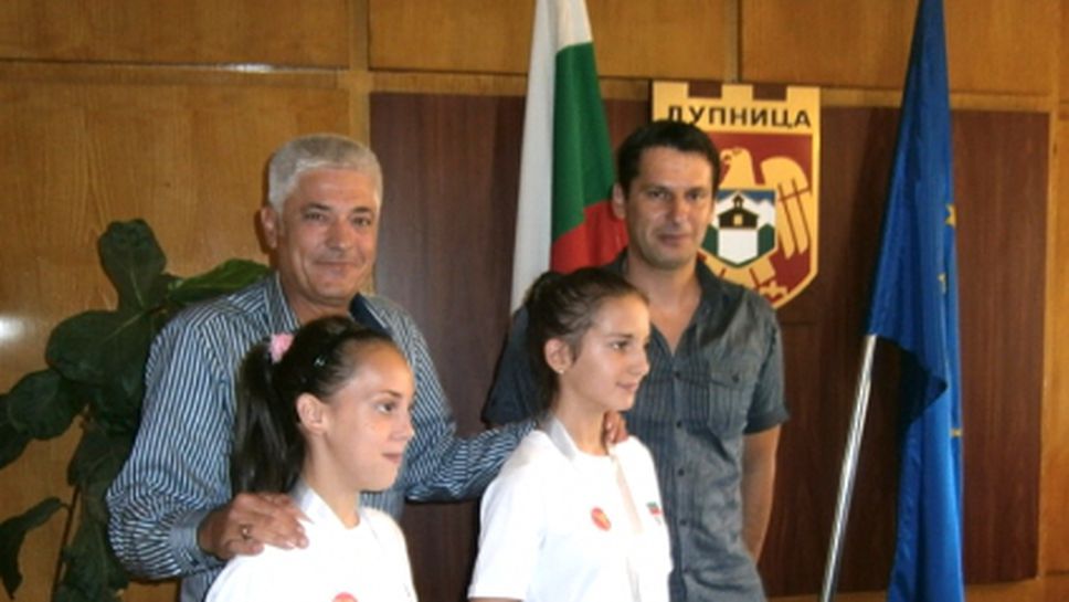 Кметът на Дупница Методи Чимев прие двете европейски вицешампионки по таекуондо