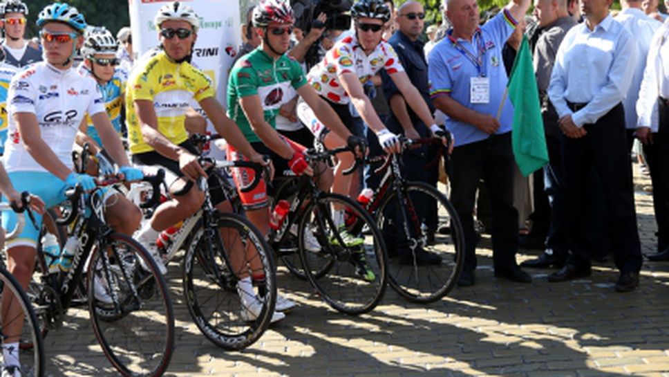 Дадоха старт на Обиколката на България (ГАЛЕРИЯ)