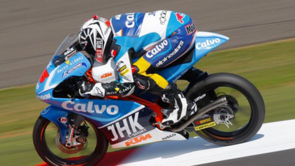 Луис Салом спечели Гран при на Великобритания