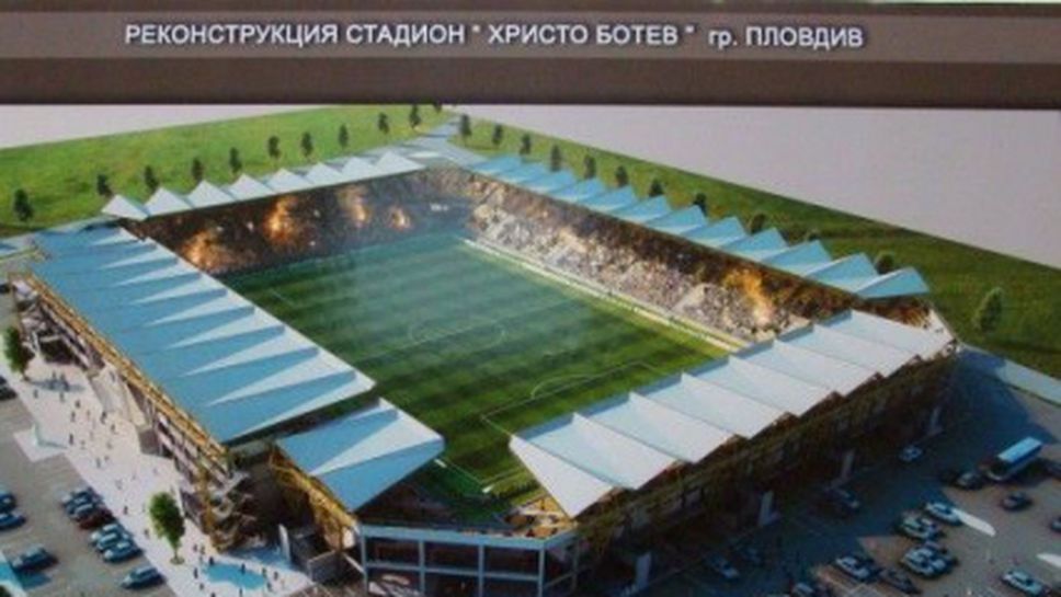 Ботев Пд налива 18 млн. в новия стадион, целта е достигането на 4-та категория