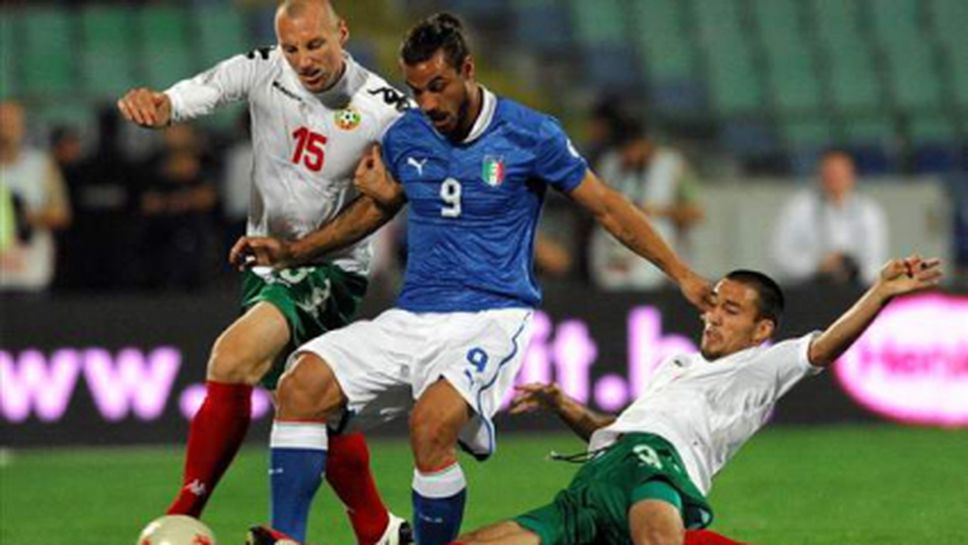 "Еврофутбол" очаква победа на Италия с 2:0 срещу България
