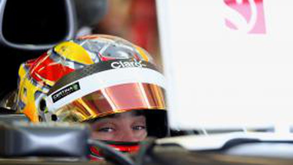 Заубер гонят Робин Фрийнс