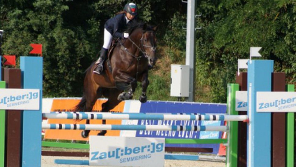 Базотева представя страната ни на Балканиада по конен спорт