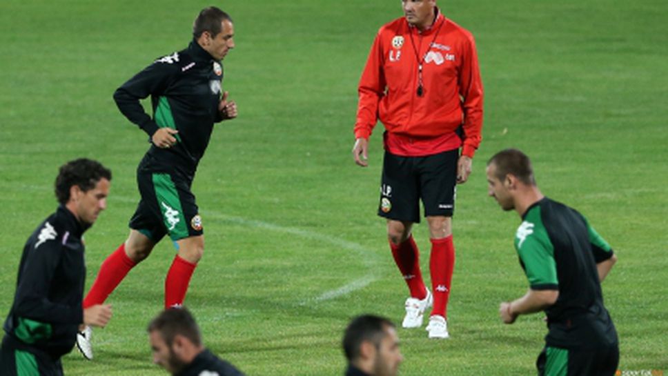 България направи официална тренировка преди Италия