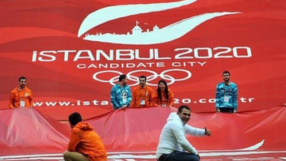 Истанбул първи застава пред МОК
