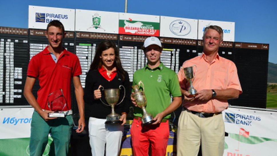 Силен финал на деветия Открит шампионат на България по голф
