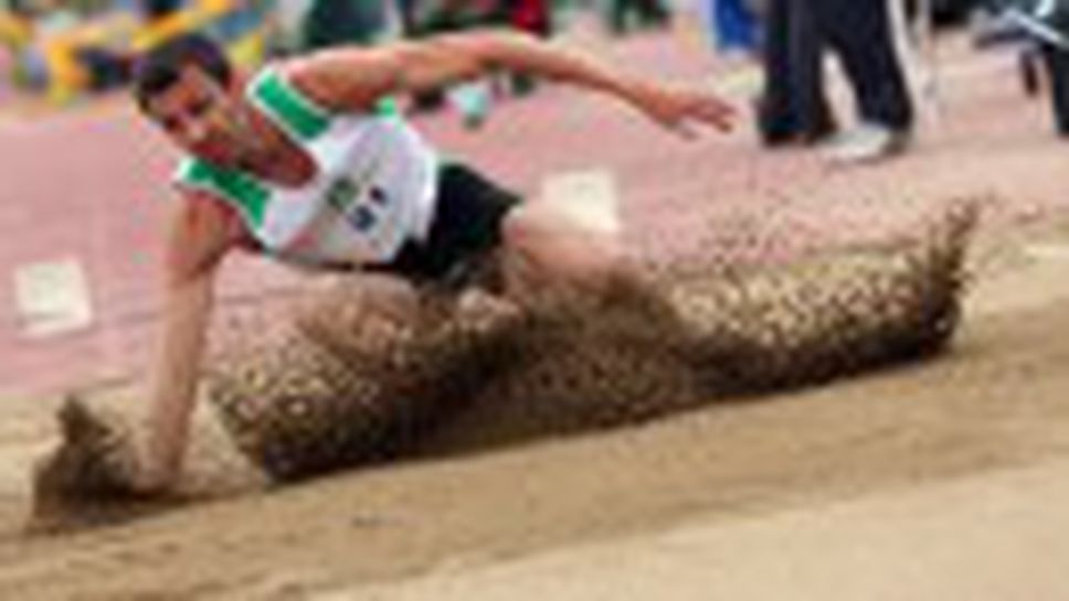 Международен лекоатлетически турнир "Павел Павлов"